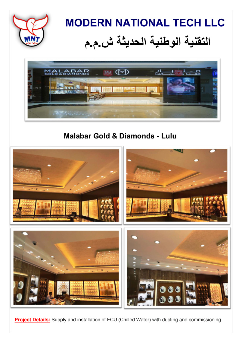Malabar Gold and Diamonds Lulu project